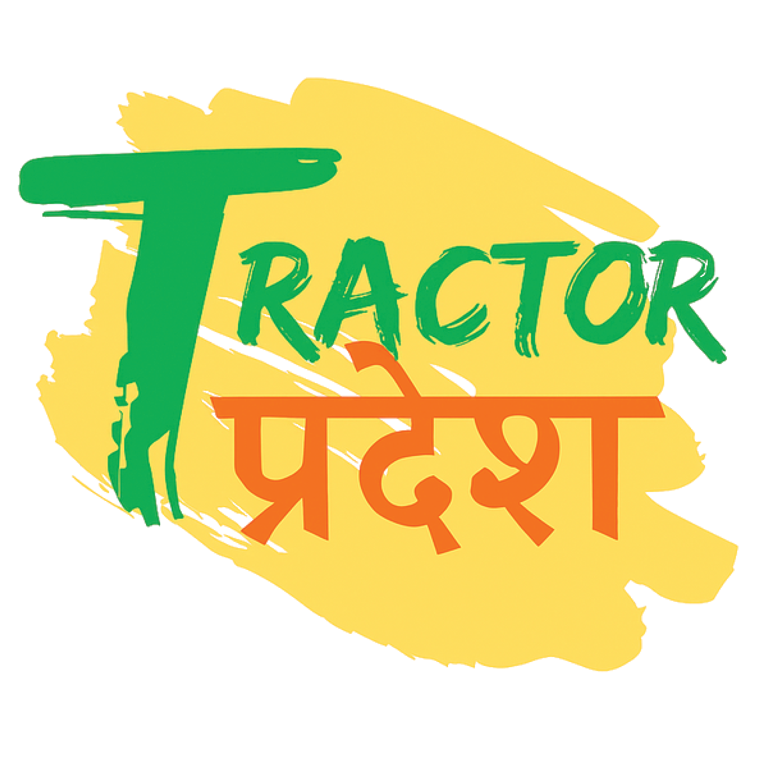 Tractor Pradesh